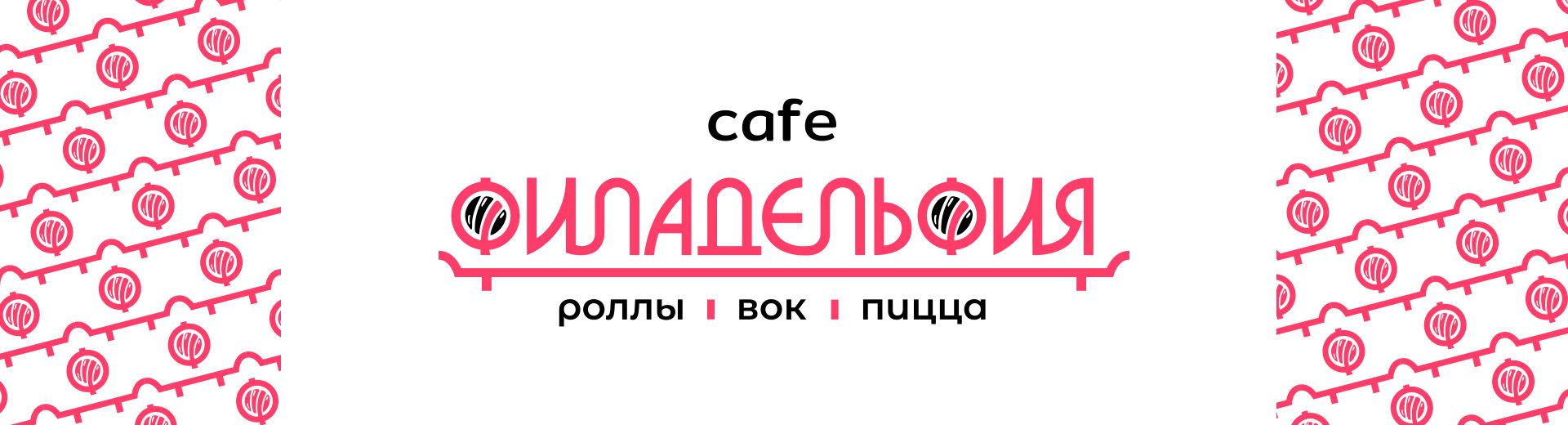 Стать партнером